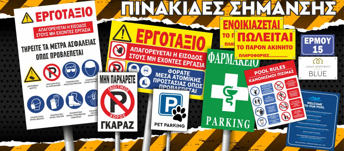 https://www.autokolitakia.gr/%CE%B5%CF%80%CE%B1%CE%B3%CE%B3%CE%B5%CE%BB%CE%BC%CE%B1%CF%84%CE%B9%CE%BA%CE%B1/%CE%B1%CF%85%CF%84%CE%BF%CE%BA%CE%BF%CE%BB%CE%BB%CE%B7%CF%84%CE%B1-%CF%83%CE%B7%CE%BC%CE%B1%CE%BD%CF%83%CE%B7%CF%83